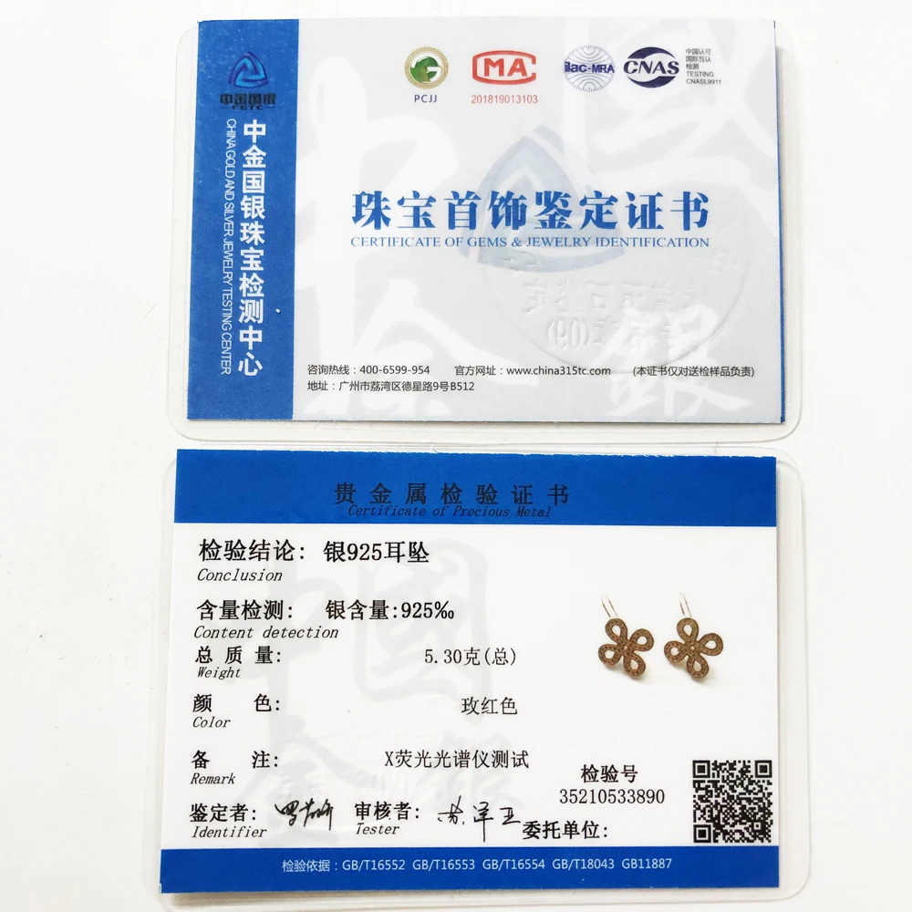 Серьги подвески в виде любовного узла цвета розового золота романтические