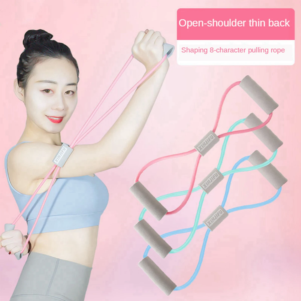 

Fitness Resistance Bands 8-Shaped Pull Rope 5 Strengths for Yoga Chest Muscle Home Exercise