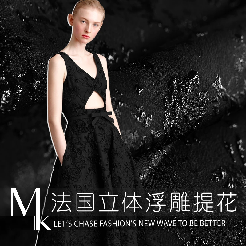 

Жаккардовая жаккардовая ткань, цвет черный, ширина 146 см, жаккардовая ткань 100% полиэстер, жаккардовая ткань, оптовая продажа