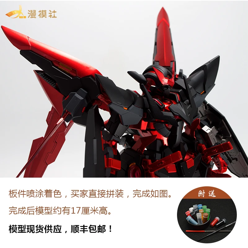BANDAI MG 1/100 PPGN-001 Exia gunдамская EXIA Темная материя экшн-игрушка фигурки подарки для детей рождественские подарки