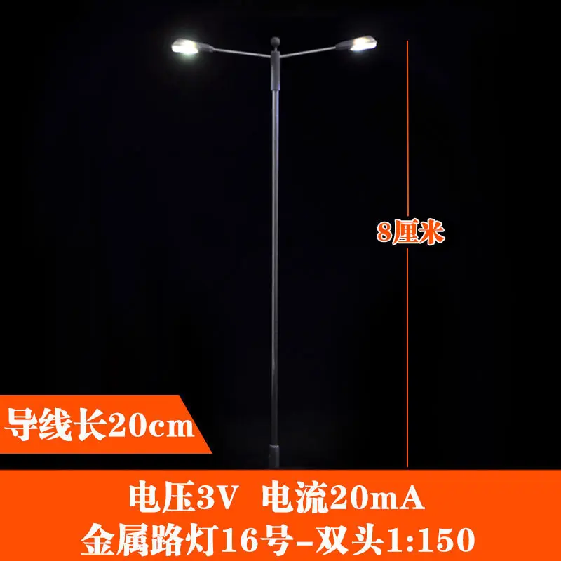 Type 2 scale 150 10 шт. HO TT N масштаб 1:50-1:200 две головы модель светодиодный свет Lampost железная дорога уличный свет пейзаж - Цвет: Type 2 scale 150
