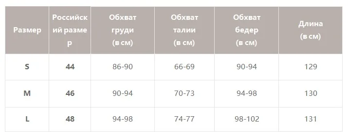 Женское летнее шифоновое длинное платье Simplee, платье макси с принтом, с разрезом, на бретелях, с рюшем, прорезями на плечах и V-образным вырезом, летнее пляжное платье