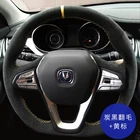 Чехол на руль для автомобиля Changan CS75 PLUS CS55plus Eado PLUS Blue Whale NE, черная замша