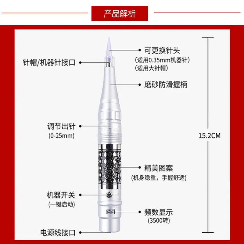 Маленькая область тату машина слон половина тумана осветление бровей ресниц для