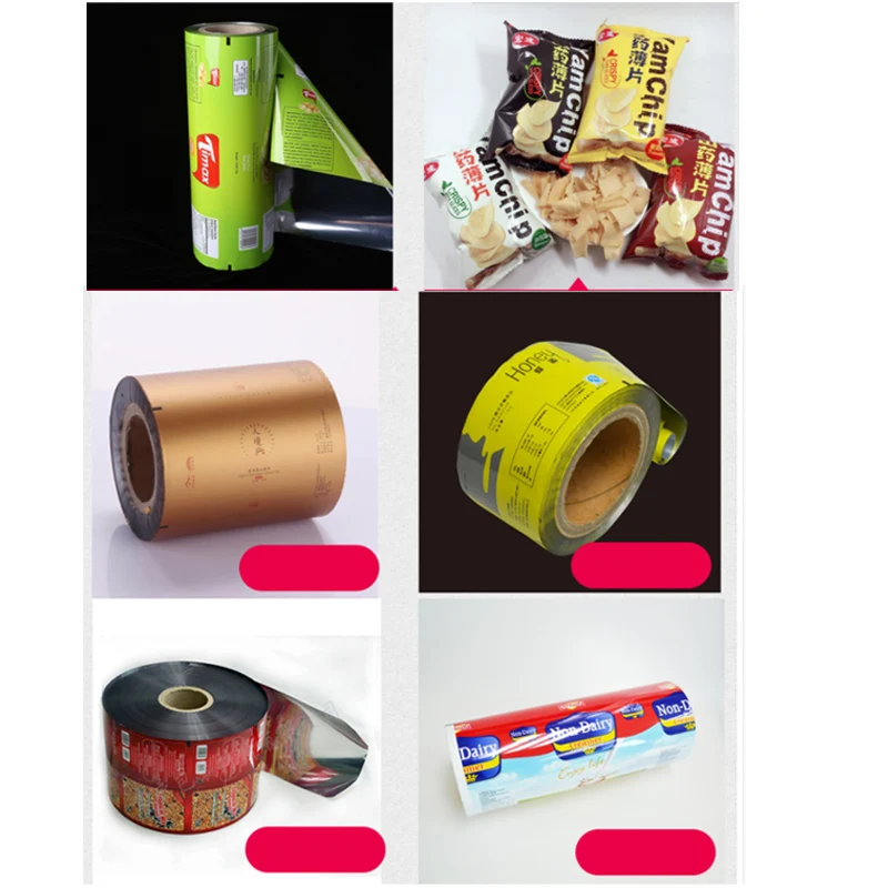 Автоматическая упаковочная машина рулонная пленка ПЭТ алюминиевая фольга