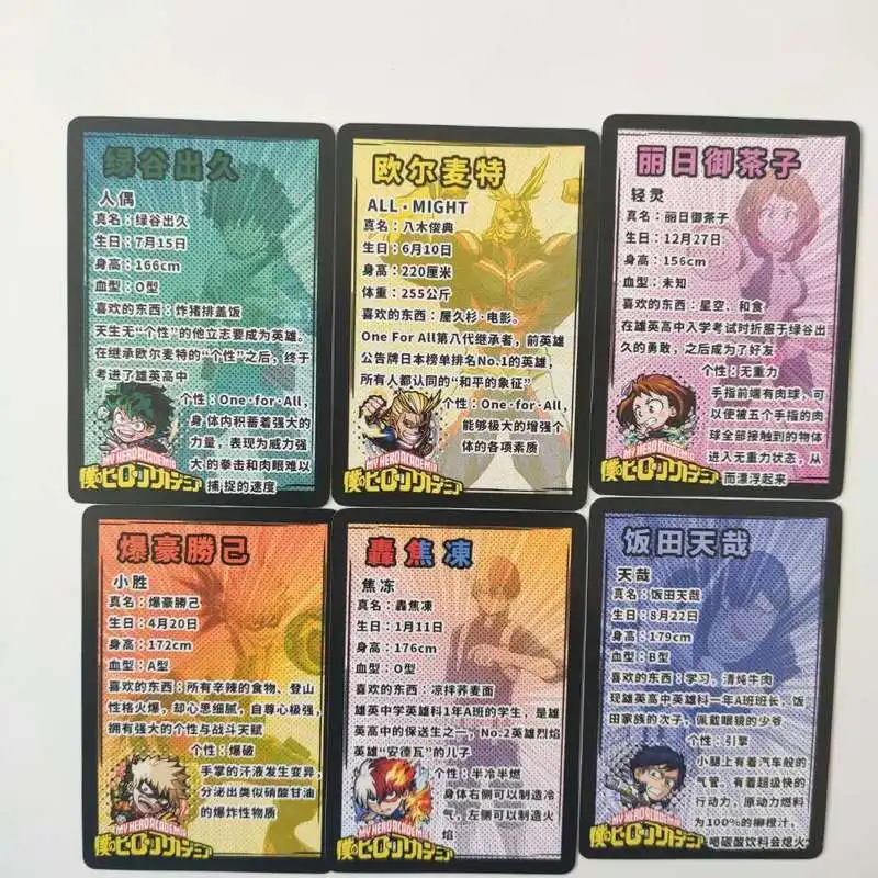 12 шт./компл. моя геройская Академия мидория изуку карточка со сращением агумон