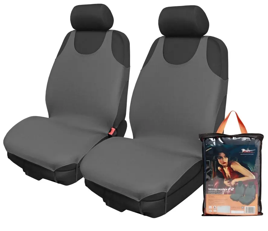 Чехлы-майки F2 передние (2 шт.) цвет серый материал полиэстер AIRLINE ASC-F2 ASCF2 |