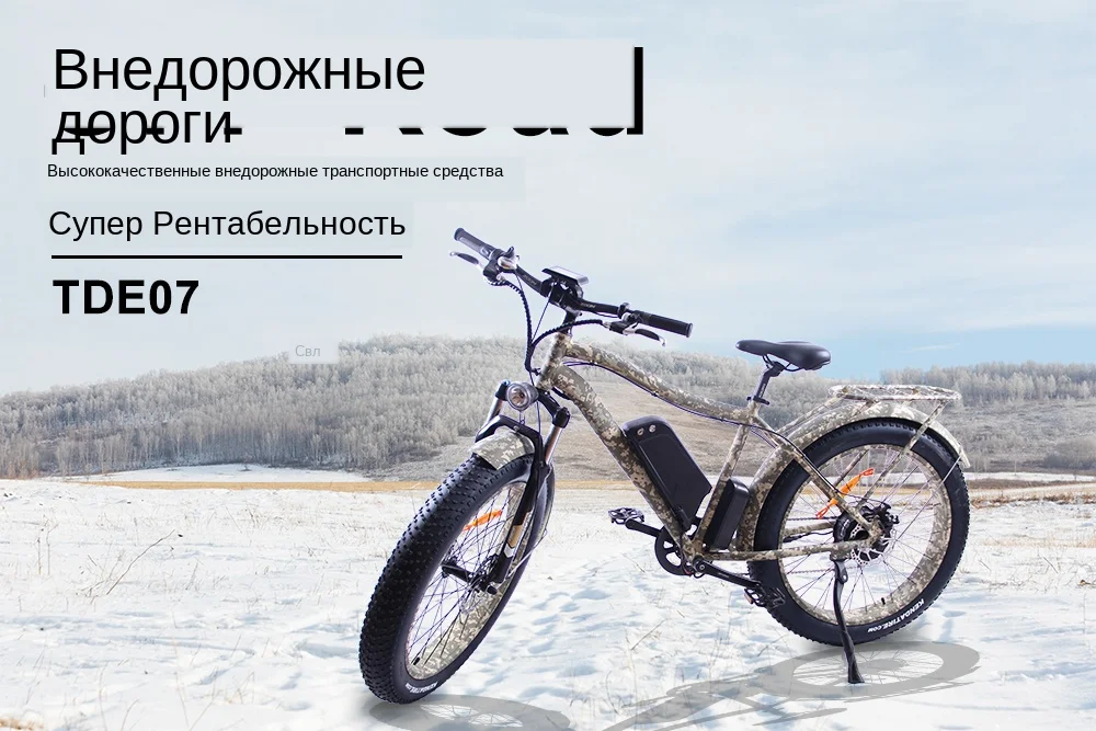 Электрический горный велосипед EZBIKE TDE07, 750 Вт, для охоты, электровелосипеда, пляжа, снега, электрический велосипед, 48 В, литиевая батарея, мотор, электровелосипед
