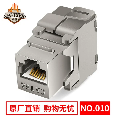 Bana Teng ( Belnet ) Modular Seven Class Shield Network Must Zhao Amp Security Universal Cable Avoid Hit Cat6a Exceed Six Or | Компьютеры