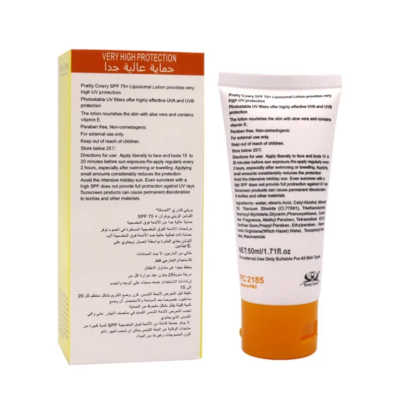 SPF75 + отбеливающий солнцезащитный крем для ухода за кожей лица Водонепроницаемый