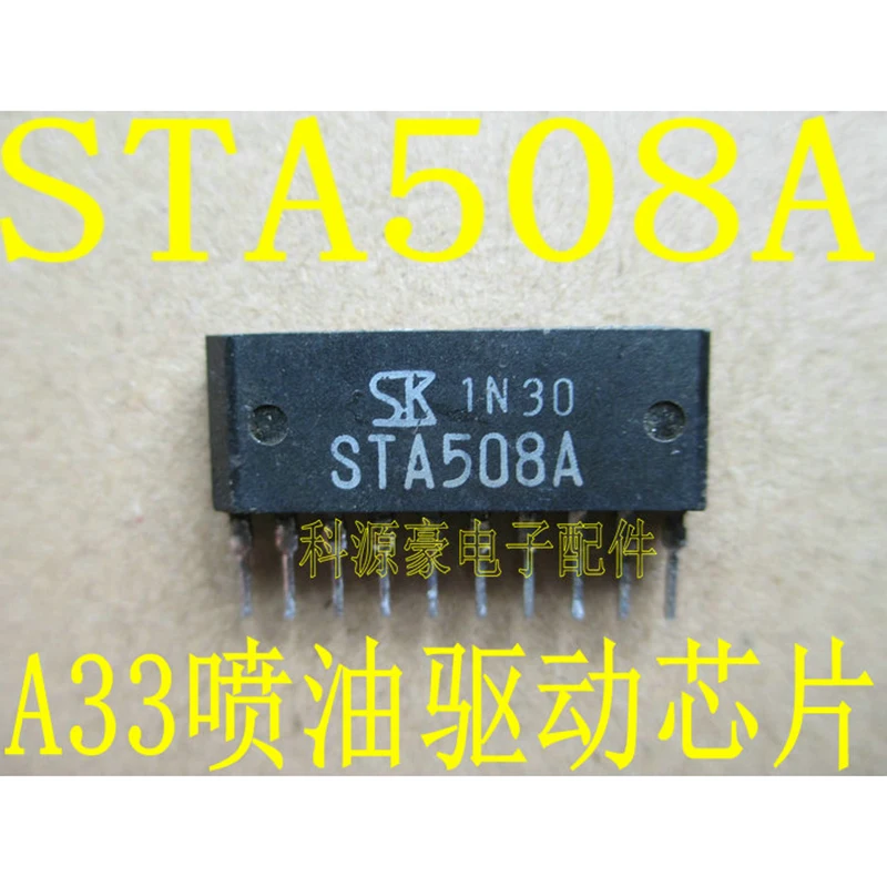 

Original New STA508A IC Chip Auto Fuel Injection Pump Drive Accessories
