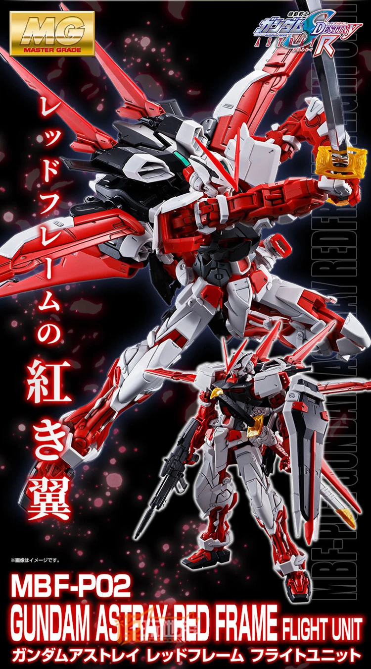 Bandai PB MG 1/100 MBF P02 GUNDAM ASTRAY красная рамки полета блок фигурку собрать модель