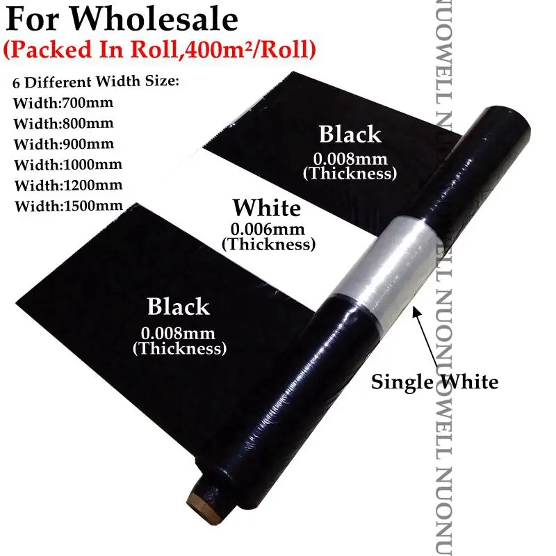 Пленка для защиты от вредителей 400 м²/рулон|Укрытие растений| |