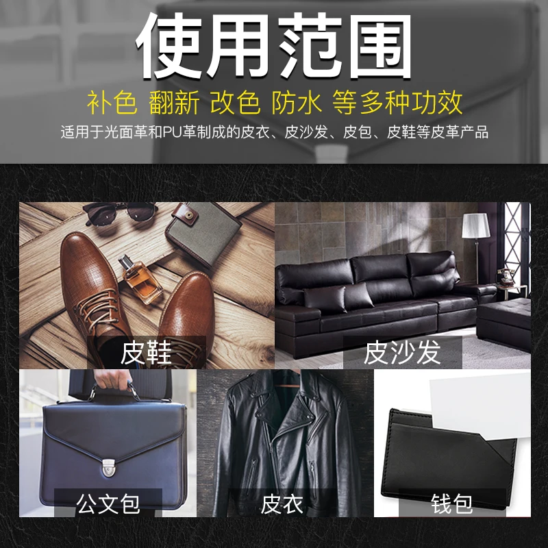 Инструменты для ремонта кожи Отремонтированная цветная Автомобильная сиденье