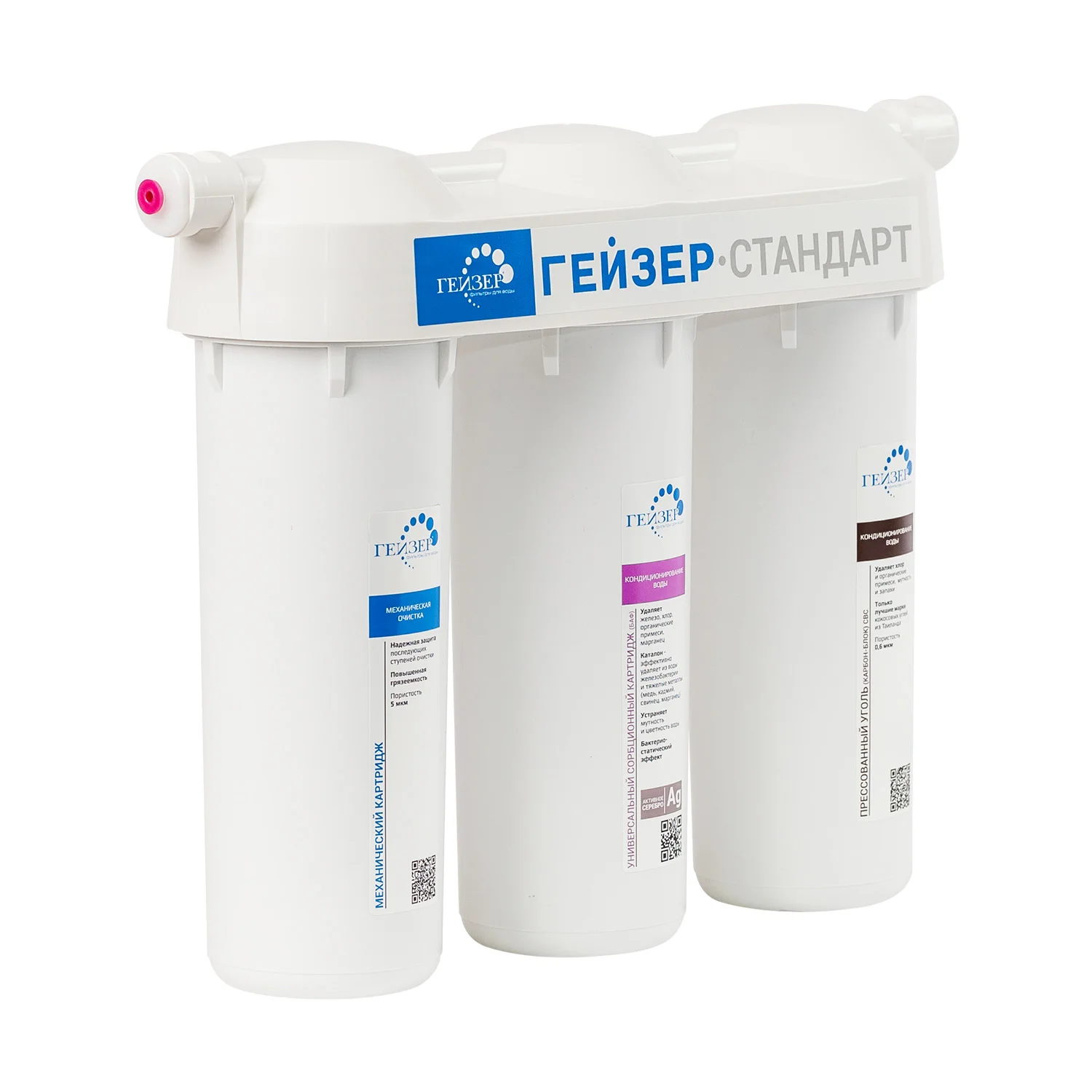 Water filter geyser-standard 19062 interchangeable cartridge | Обустройство дома