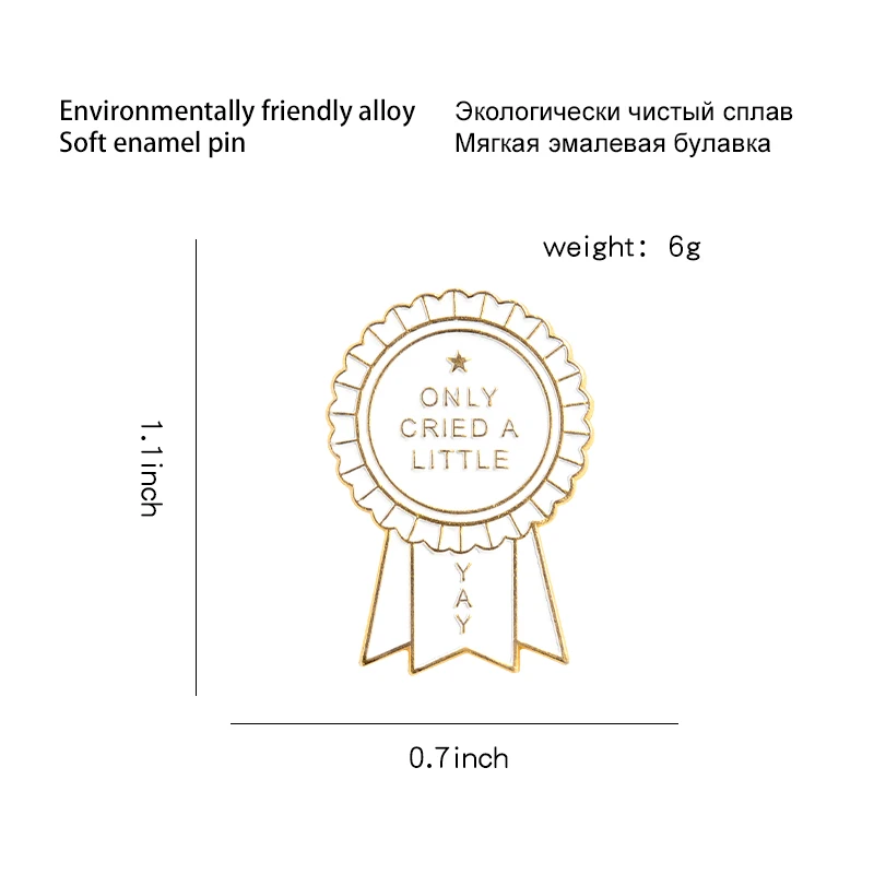 Брошь на лацкан YAY Only с эмалью застежка для наград забавная бижутерия подарок