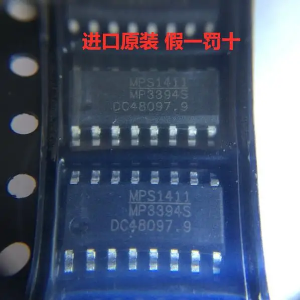 

New original 5pcs/lot MP3394S SOP16