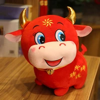 the mascot of the year of the ox the ox turns the universe soft and comfortable plush toy doll the new year gift the smile bell