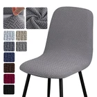 Защитный чехол на стул, 1246 шт., чехол маленького размера