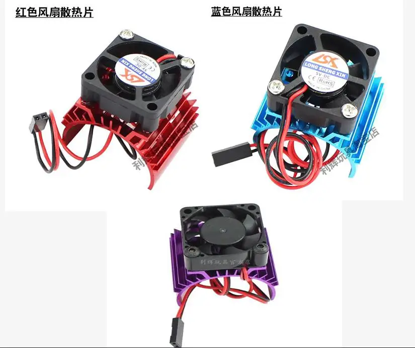 WLtoys 144001 A959-B 124018 радиоуправляемые автомобильные запчасти Радиатор вентилятора