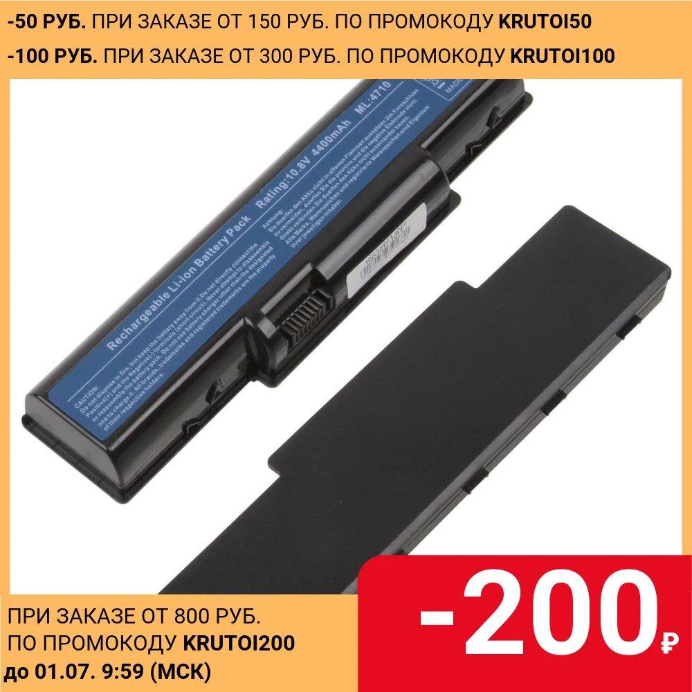 Аккумулятор для ноутбука eMachines E525 E627 E725 D525 D725 D620 G620. 11 1 V 4400mAh 49Wh. PN: AK.006BT.025