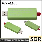 ТВ-тюнер USB2.0 RTL SDR 0,5 PPM TCXO RTL2832U R820T, тюнеры AM FM NFM DSB LSB SW, программно определяемое радио SDR, ТВ-приемник, сканер