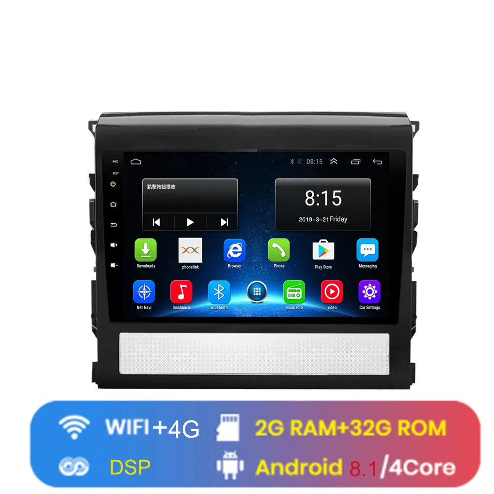 4G WIFI (2G 32G) 4G LTE Android 8,1 подходит для TOYOTA Land Cruiser-Мультимедиа стерео автомобильный dvd-плеер навигация gps радио - Цвет: 4G WIFI (2G 32G)