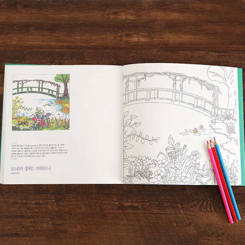 Раскраска для детей и взрослых во Франции путешествий снятия стресса рисования