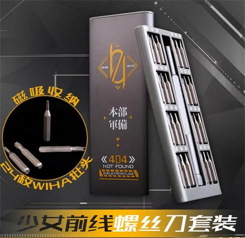 Игровой набор отверток 404 для девочек портативный металлический комплект