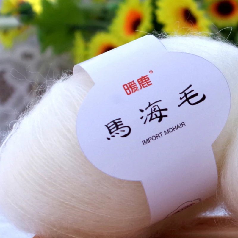 Зимняя новинка мягкая цветная мохеровая кашемировая вязальная шерстяная