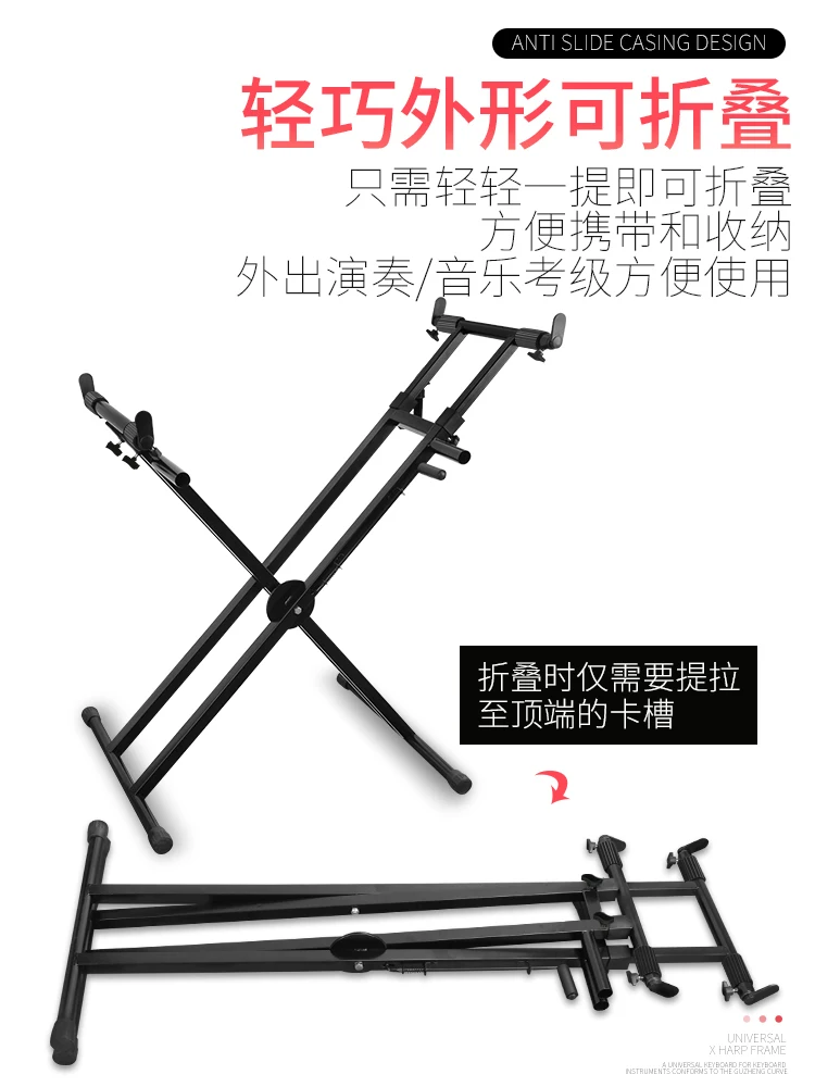 

Bring Corner Electronic Organ Frame 61 Key 76 Guzheng X Type Double Stretcher 88 Bond Electricity Piano Synthesizer Frame