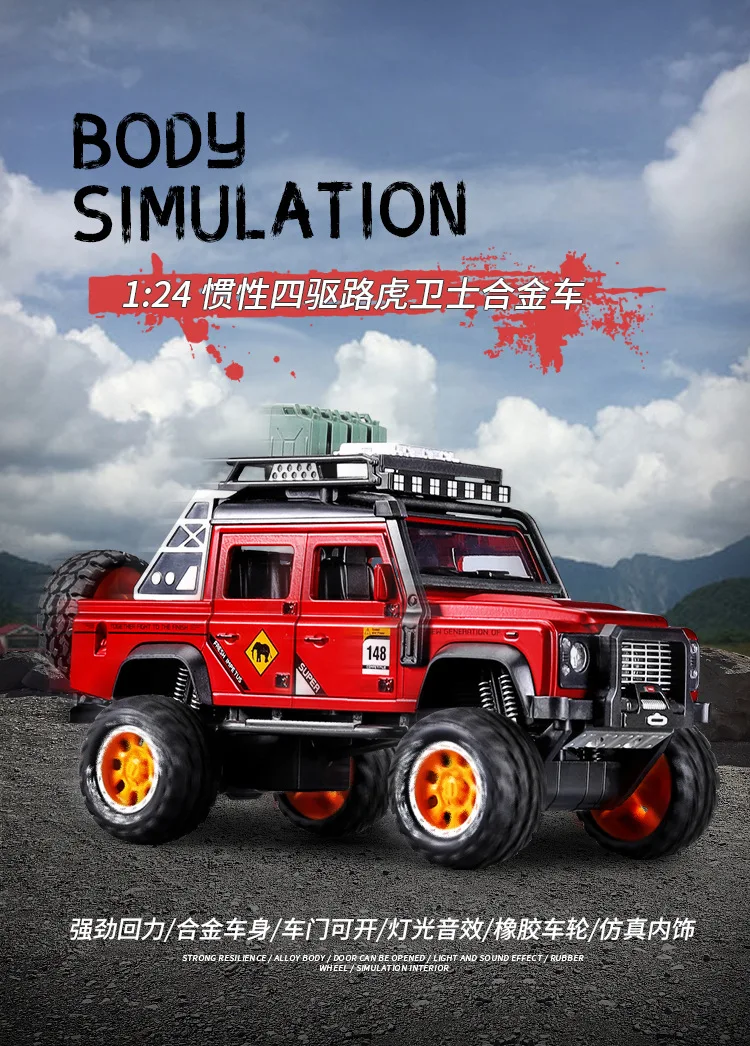 1:32 Игрушечная модель автомобиля литая под давлением сплав моделирование Land Rovers внедорожный пикап металлический звуковой светильник игрушка для детей подарок