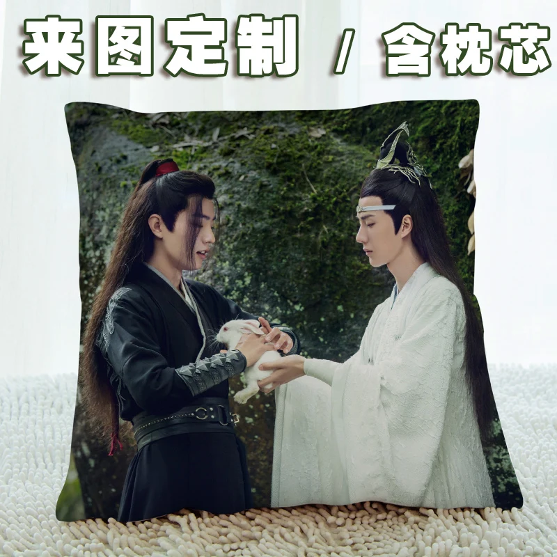 ChenQingLing The Untamed Wang Yibo XiaoZhan Fanart Подушка Чехол для подушки