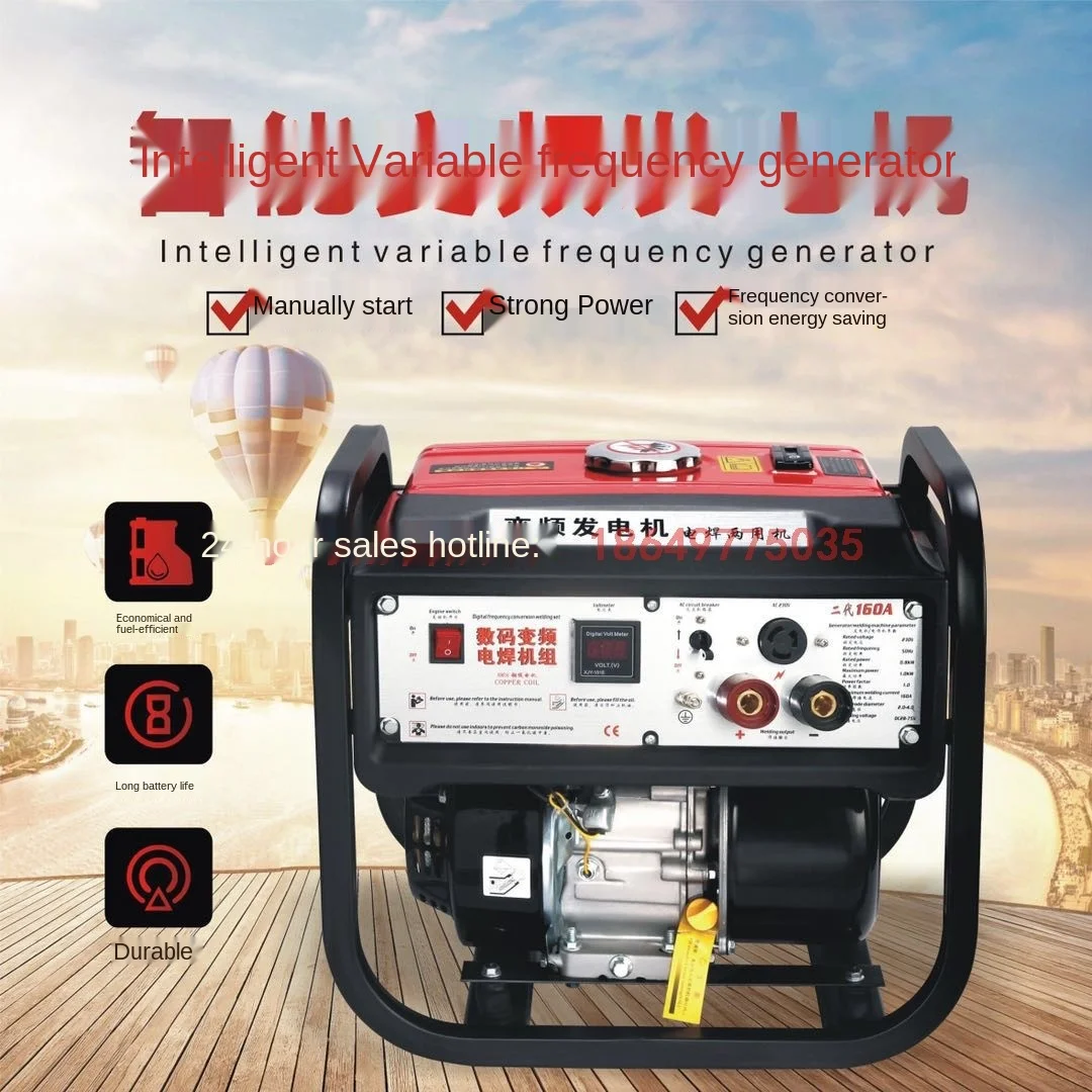 5 кВт бензиновая электрическая сварочная и электрогенераторная Интегрированная