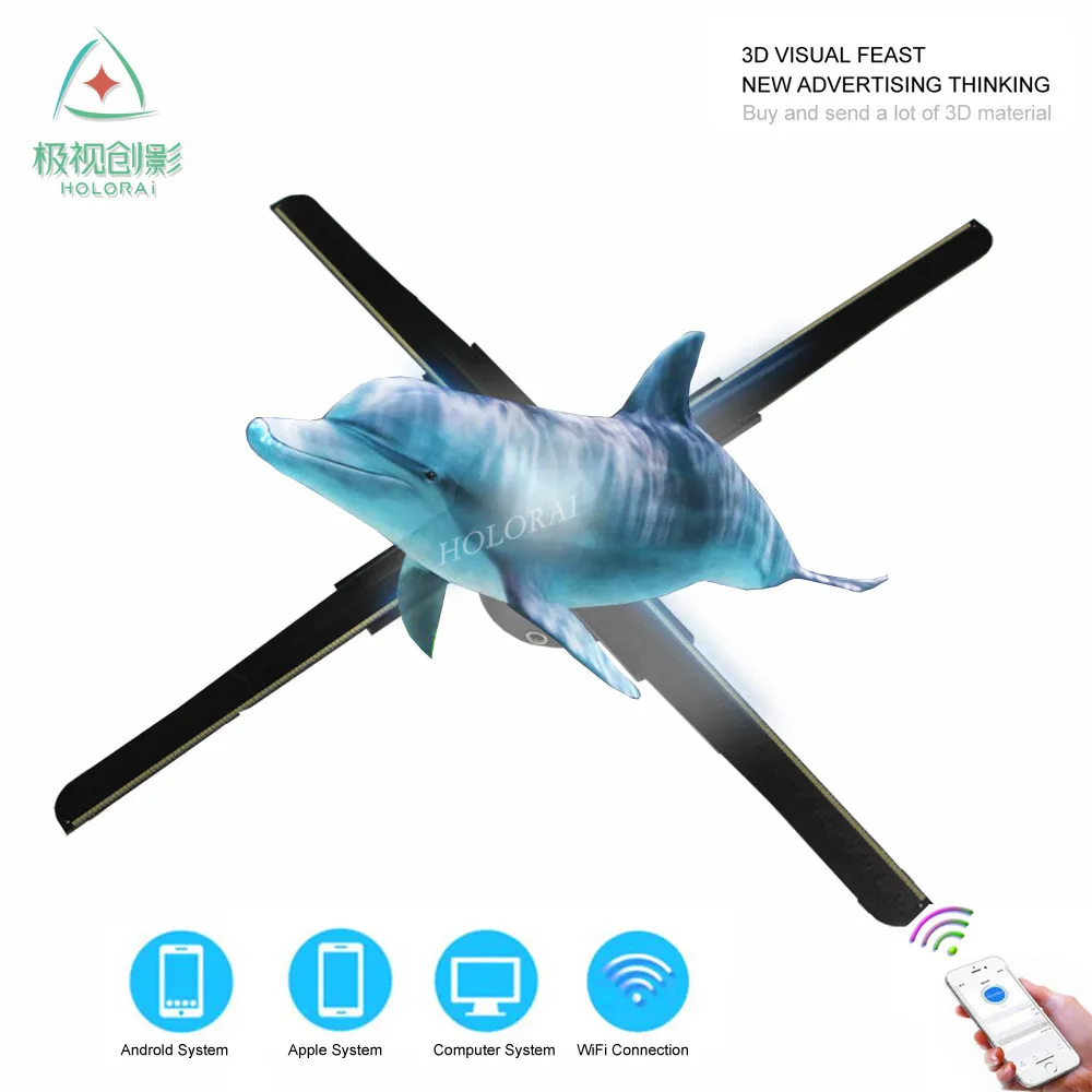 Holoai 43 см WiFi 3D голографический проектор голограмма плеер невооруженный глаз