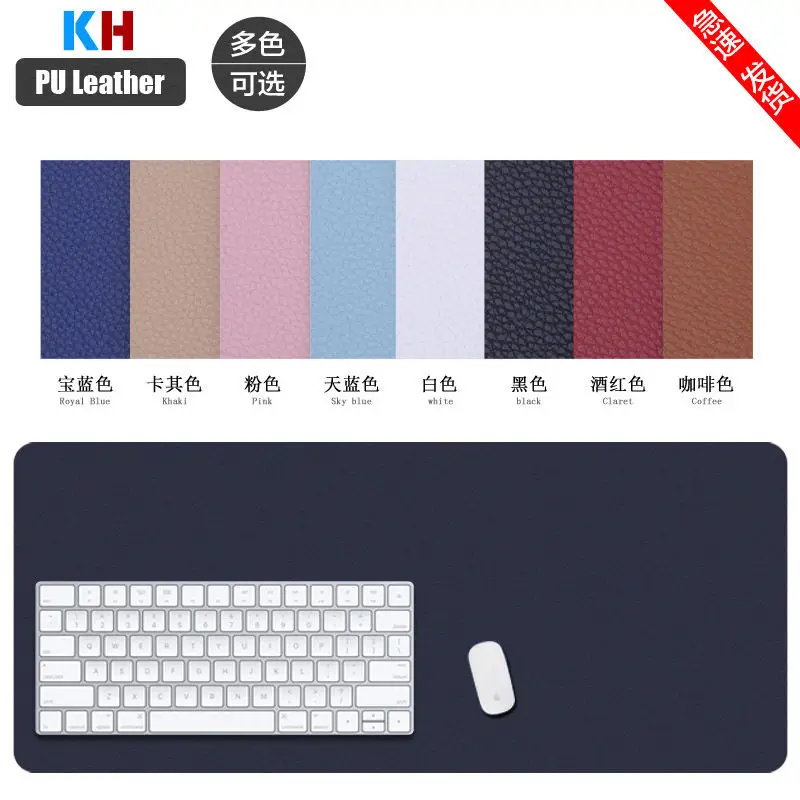 Коврик для мыши Alienware 11 13 14 15 17 18 ALW13R3 AW15R4 AW17R5 (Размер: S из искусственной кожи х 600 мм)