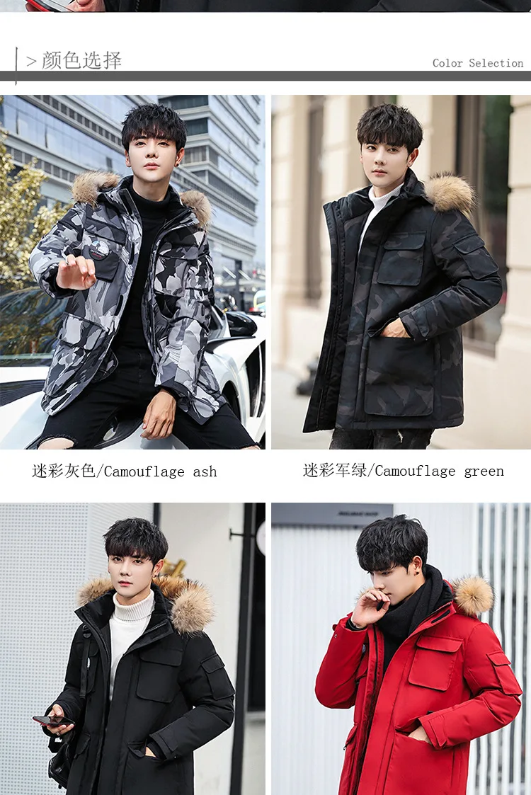 Camouflage Winter Duck Down Parkas Men Casual Outwear Down Jackets Male Thick Down Coat Fashion Snow Puffer Jacket JK-9588