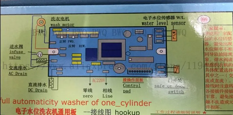 Универсальная полностью автоматическая стиральная машина компьютерная плата