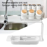 telescopic sink rack faucet holder soap sponge filter storage drying shelf storage basket kitchen tool gadgets accessories