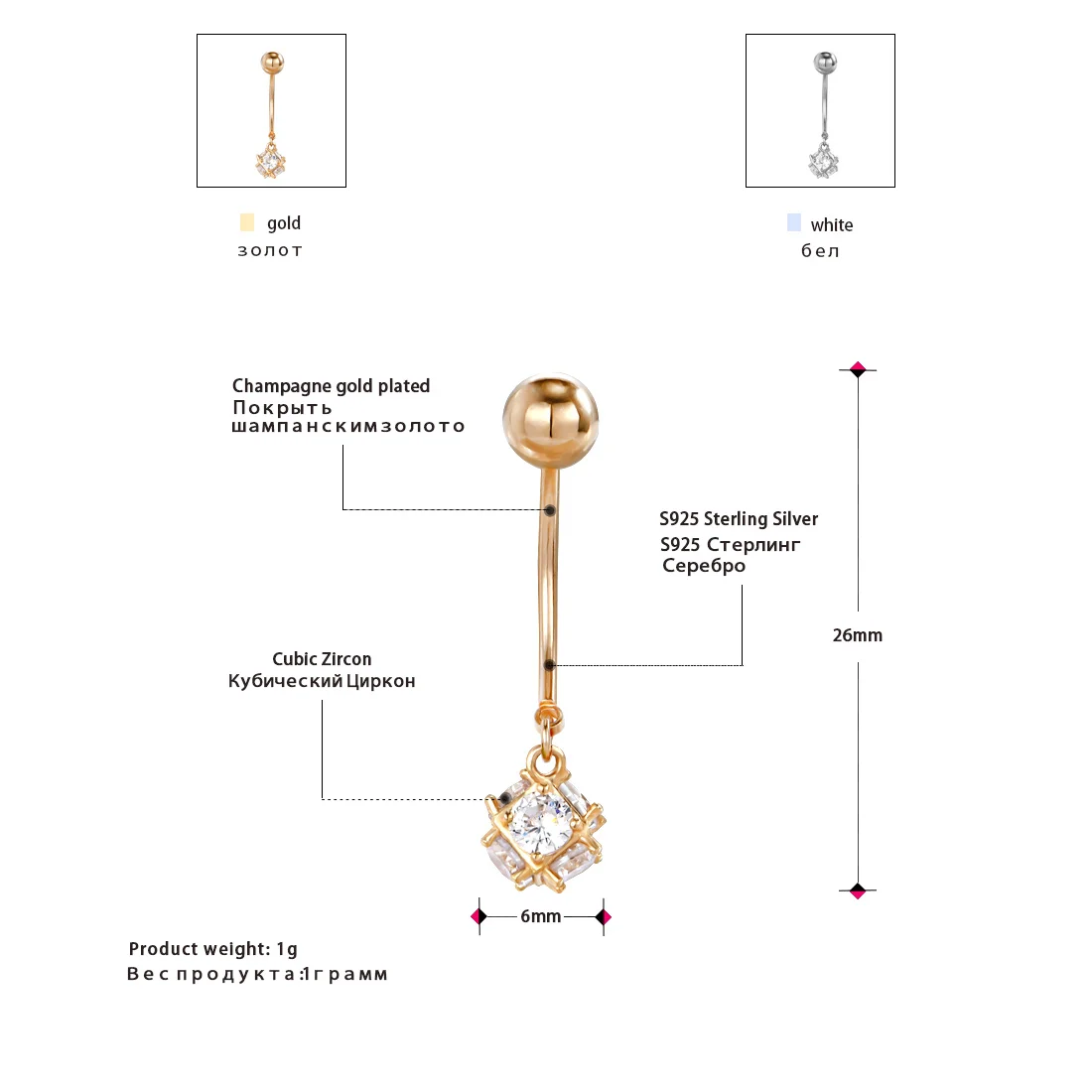 Серебряное циркониевое кольцо Neoglory S925 с квадратным пупком для женщин пирсинг