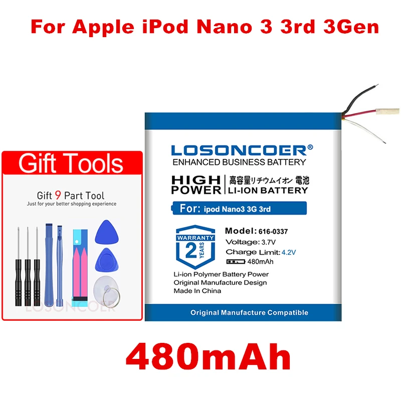 Аккумулятор LOSONCOER для Apple ipod Nano3 мобильный телефон 480 мАч 616 0337 3G 3 го