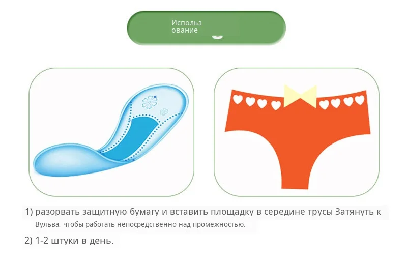 5 шт. травяные прокладки для здоровья женщин, натуральные herbars, прокладки для трусов, гинекологические прокладки для женщин, гигиенические прокладки для здоровья, полотенца, женские прокладки, распродажа