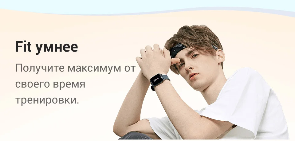 Смарт-часы Amazfit Bip Lite Huami, светильник с Bluetooth и монитором сердечного ритма, срок службы батареи 45 дней, водонепроницаемость 3 АТМ
