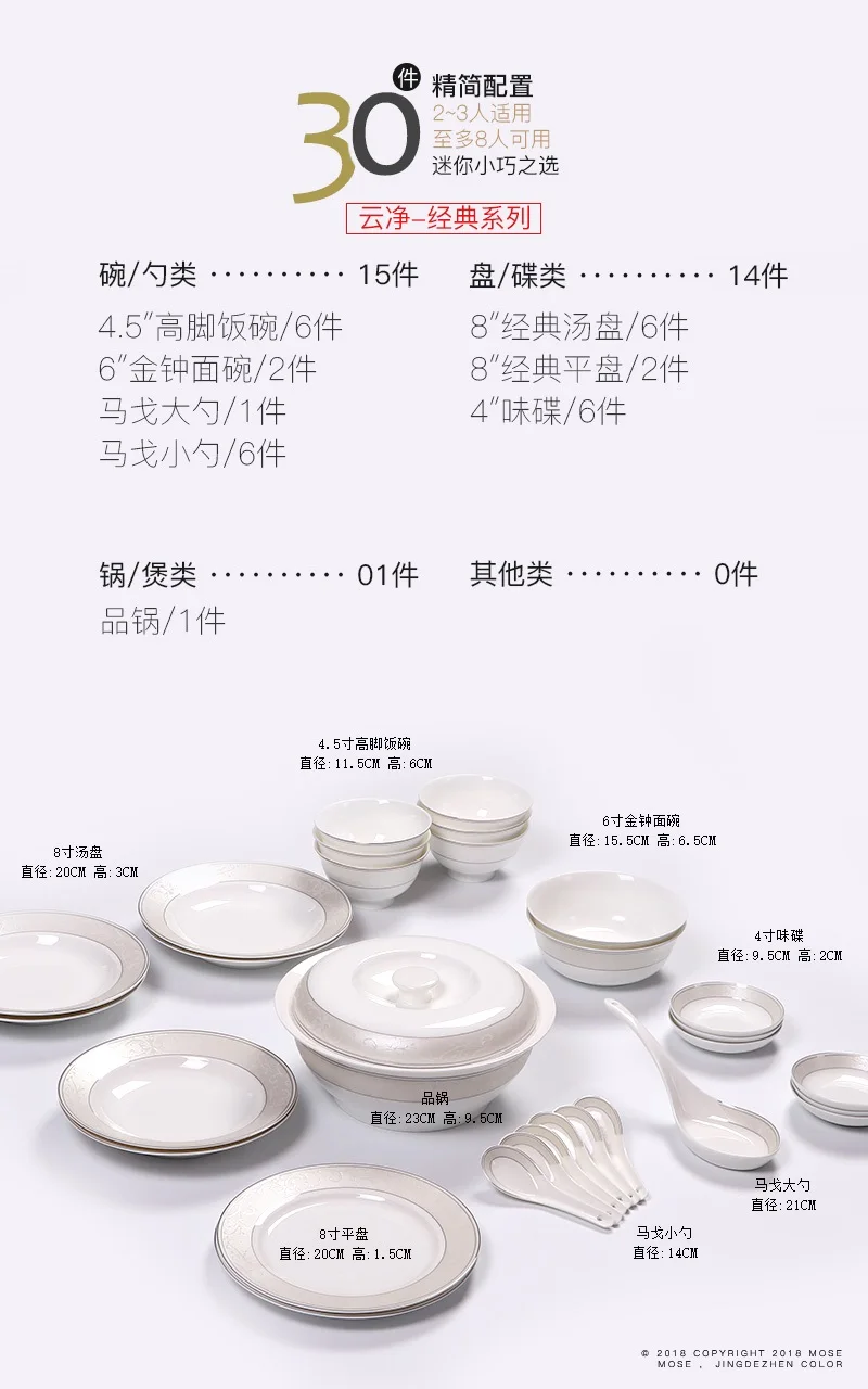 Керамическая посуда с черным облаком Цзиндэчжэнь тарелка миска Европейский