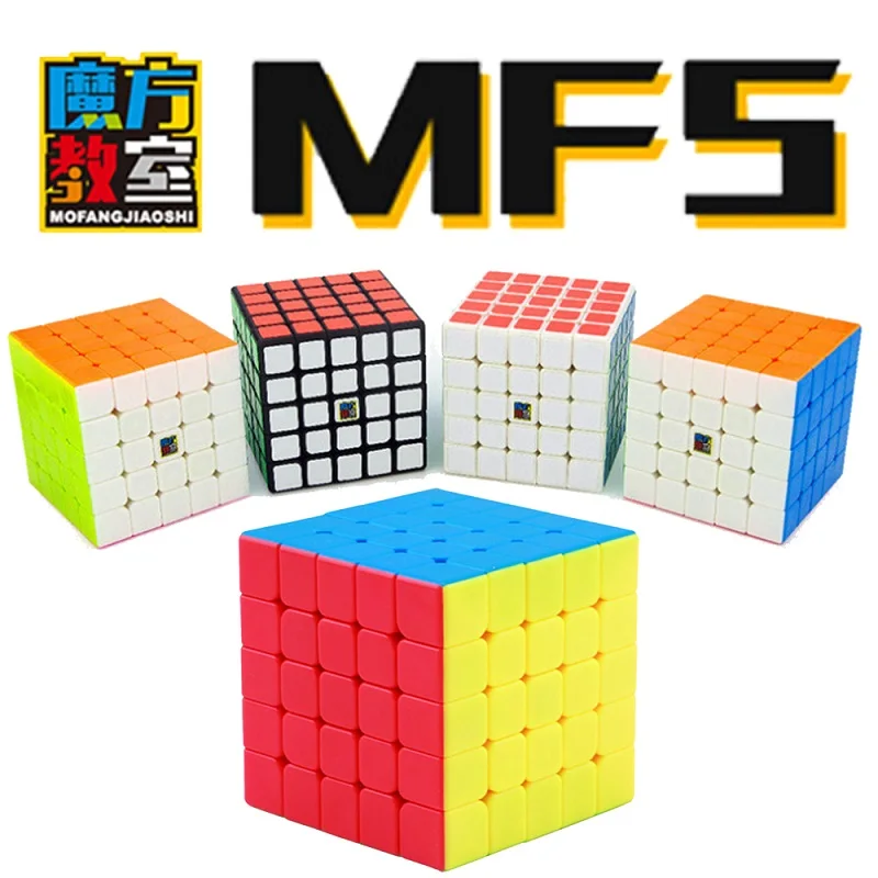 Высокоскоростной магический куб Moyu Cubing в классе MF5S 5x5x5 игрушка-пазл подарок