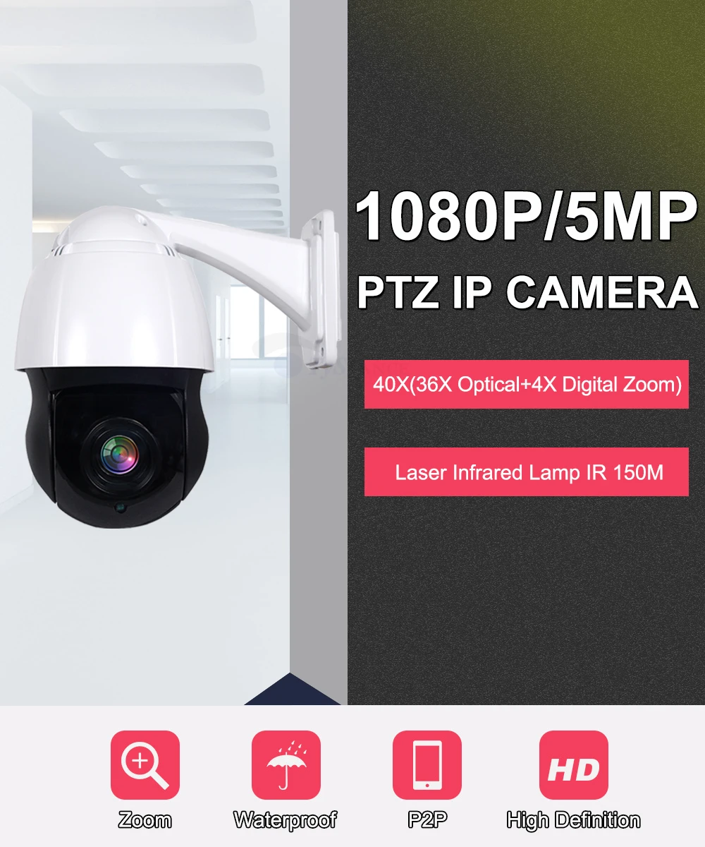 POE 1080P 5MP PTZ купольная IP камера 40X зум Открытый Onvif 25fps в реальном времени 2MP CCTV Массив безопасности+ лазерная ИК 150 м скорость купольная камера