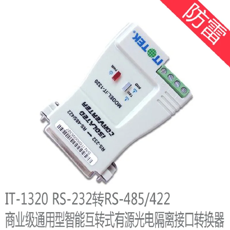 RS232 к RS485/422 Универсальный Интеллектуальный взаимный конверсионный активный