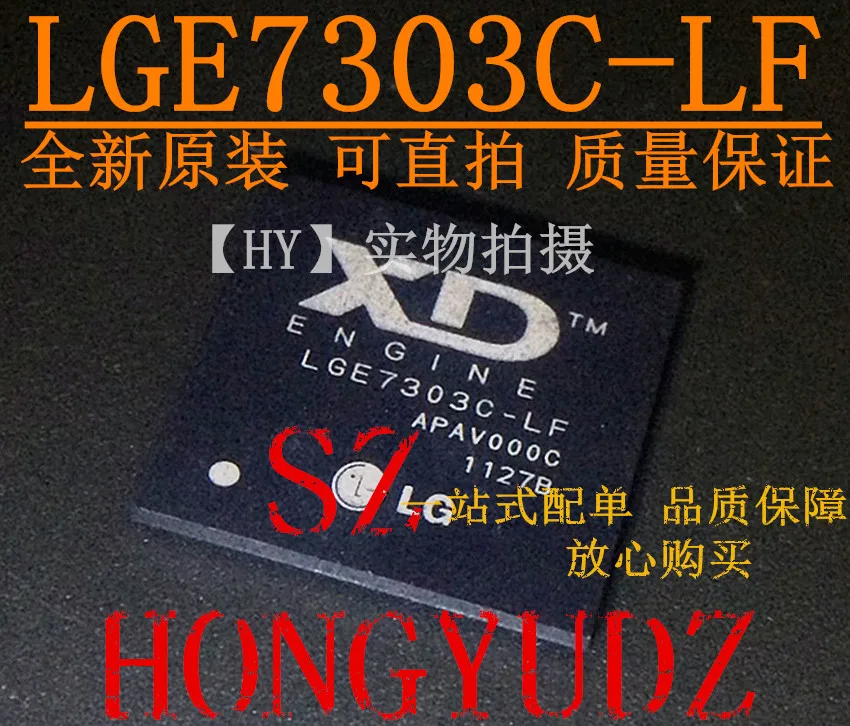 100% новый и оригинальный LGE7303C LF BGA|Запасные части| |