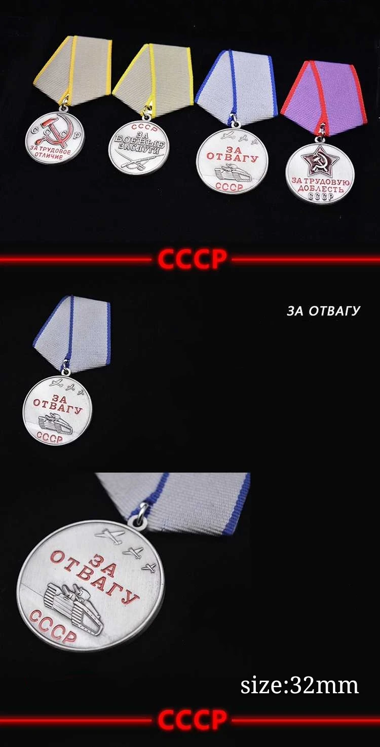 CCCP советские красные пять звезд труда совершенство героическая медаль войной службы СССР смелая Россия металлический значок для героизма