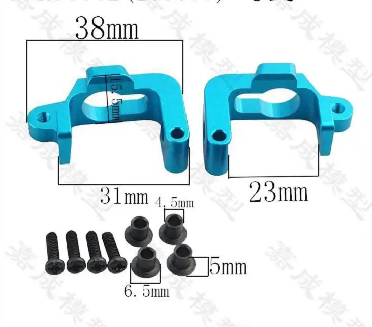 4 цвета RC HPI 108077 алюминиевая передняя втулка (L/R) для электрического флюса WR8 |